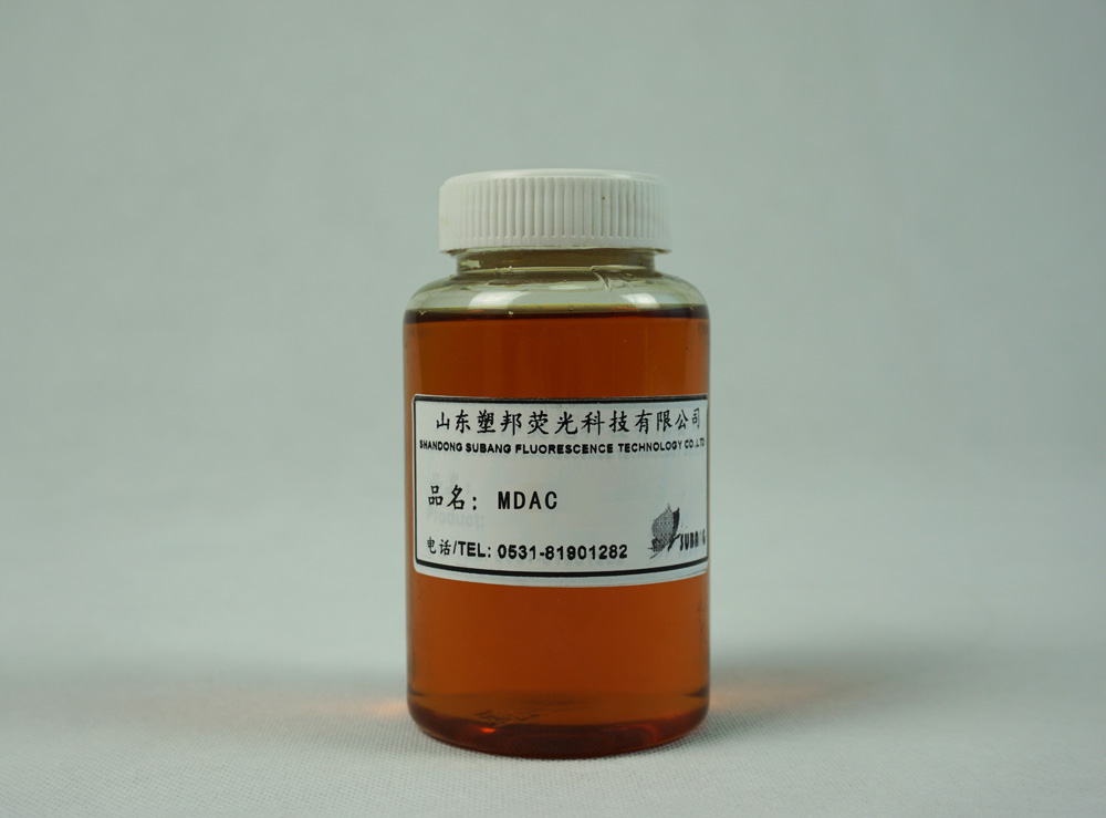 羊毛增白劑MDAC