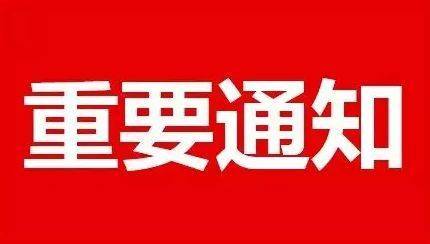 山東塑邦熒光科技有限公司企業(yè)LOGO變更通知！