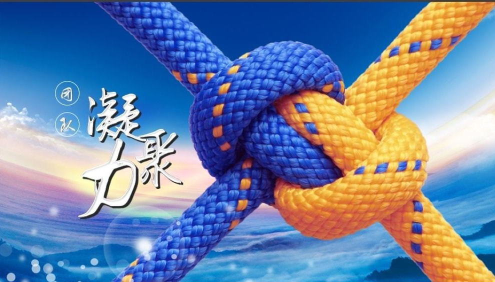 山東塑邦-團(tuán)隊(duì)凝聚力之：“同舟共濟(jì)”踩報(bào)紙！