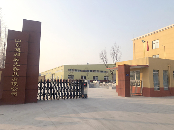 塑邦22年增白劑產品應用經驗，售后服務有保障！
